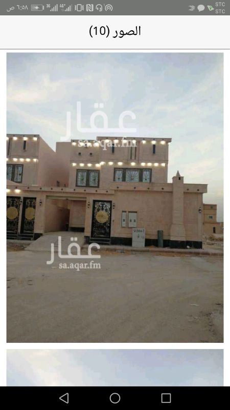 1164839 درج داخلي شقتين تشطيب على الضمان نتعامل مع جميع البنوك ونوفر الدفعة الأولى ويوجد حلول للمتقاعدين بأقساط ميسرة