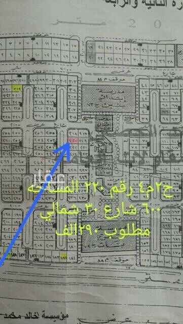 1584094 اراضي بضاحيه الملك فهد بالجبيل
@ح 2 م 2 رقم 220 المساحه 600 شارع 30 شمالي المطلوب 290 الف
@ح1 م4 رقم 46 المساحه 875 شارع 20 متر مواقف مطلوب 390 للتواصل واتساب 0582329594
@ ح1 م2 رقم 416 مساحه 600 شارع 20 علي السوم
ل
