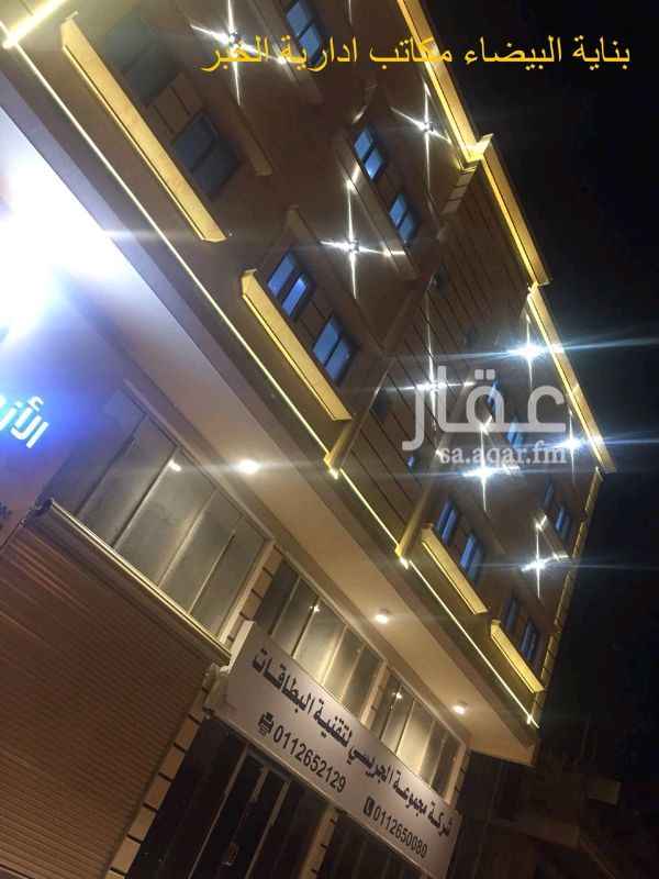 1143508 عمارة البيضاء
للإيجار مكاتب إدارية مرخصة
في #الخبر - العزيزية
مخطط 122/2 الكوثر
مساحات من 75م إلى 78 متر
مدخلين حمامين
فاير سيستم - مصعد - مكيفة - حارس
الشاغر مكتب
الأسعار من 15 ألف إلى 17 ألف ريال
الموقع
http://goo.gl/maps/ru0hg
للطلب والاستفسار/
جوال/ 0530555453
رقم الحارس/ 0507951568