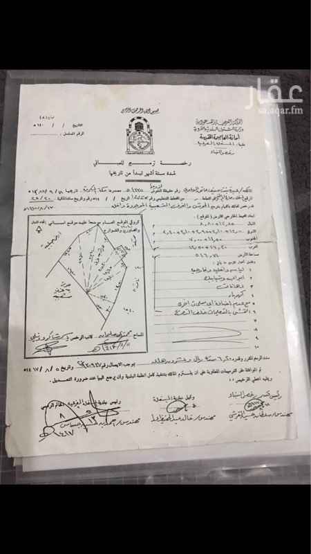 1401567 حوشين للبيع في الهجرة تبلغ مساحتها 1244 متر مربع محيطة بثلاث شوارع و ايضا قريبة من الحرم و يبعد الحرم عنها 5 دقائق بالسيارة و 15 دقيقة مشي على الاقدام و ايضا قريبة من فنادق سكنية فالارض تنفع لتكون فندق سكني و ايضا بيت سكني فهي قريبة من مجمع تجاري و يبعد حوالي دقيقتين بالسيارة و متستوصف صحي
للتواصل و الاستفسار يرجا الاتصال على ذا الرقم
0554513311
