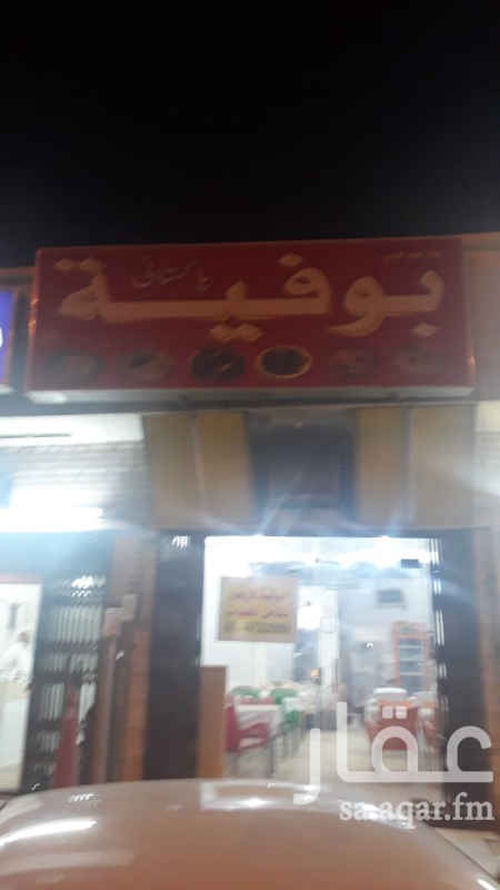 1462282 كل ادوات البوفيه