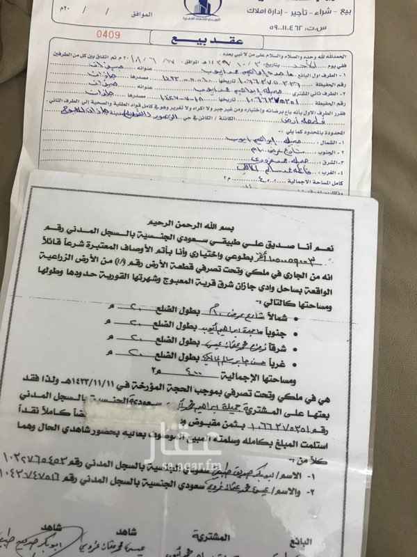 1397803 ارض للبيع بحجه موثقه ٨٠٠متر بحي الزهور بحجتين مفصله كل حجه ٤٠٠متر سعرها ٢٠٨ الف