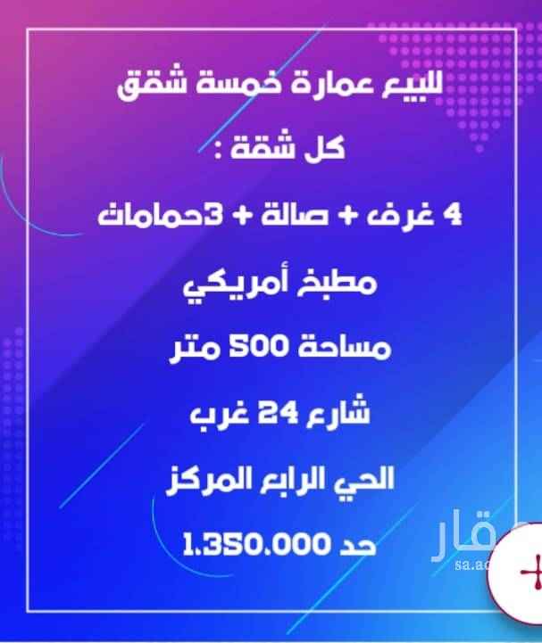 1654034 توجد كل الضمانات