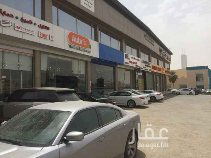 1481500 محل مميز ومجهز من الداخل المحلات وكالات تظليل وتزين وتلميع السيارات عالمية وايضا بالزاوية مطعم تركي فاخر يصلح المحل انشطة متعددة قريب علي طريق الثمامه والملك عبدالعزيز وشارع التخصصي والملك فهد يتوسطها