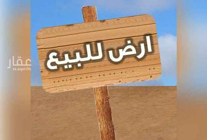 1694868 للبيع ارض في المهديه
المساحه ٦٠٠ م
شمال المهديه
قبل التقاطع الثالث
جنوبيه
شارع ٢٠ .
اطوالها على الشارع ٢٠ م وداخل ٣٠ م
تفتح على مرفق وفيه مسجد
موقعها حلو وطبيعة الارض زينه
مباشر مع وكيل البيع
١١٠٠ ريال للمتر
للتواصل 0530782754