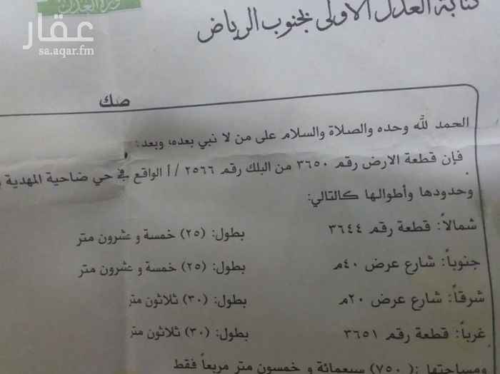 1739422 للبيع في المهديه ارض تجاريه على شارعين
جنوبيه
على شارع ٤٠ وشارع ١٥ شرقي
المساحه ٧٥٠ م
رقم القطعه ٣٦٥٠ بلك رقم ٢٥٦٦/أ
سيمة الف ريال للمتر .. ونطلب من الله الزود
ولايسوم الا اللي يروح يشوف الارض بعينه
ويكون صامل بسومته
مالنا الا السعي والرزق على الله .
اللي سومته طيبه نشاور المالك .. والله يكتب اللي فيه الخير للجميع .
تواصل 0530792754
مراعاة اوقات الاتصال .