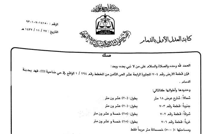 1600221 ٨/١٤ رقم ٧٠٤ م ٥٠٠ متر شارع ١٨ شمال مطلوب ٥٠٠ الف جنب الخدمات
مباشر
٠٥٠١٣٩٦٤٢٠ صديق
مكتب ابواحمد