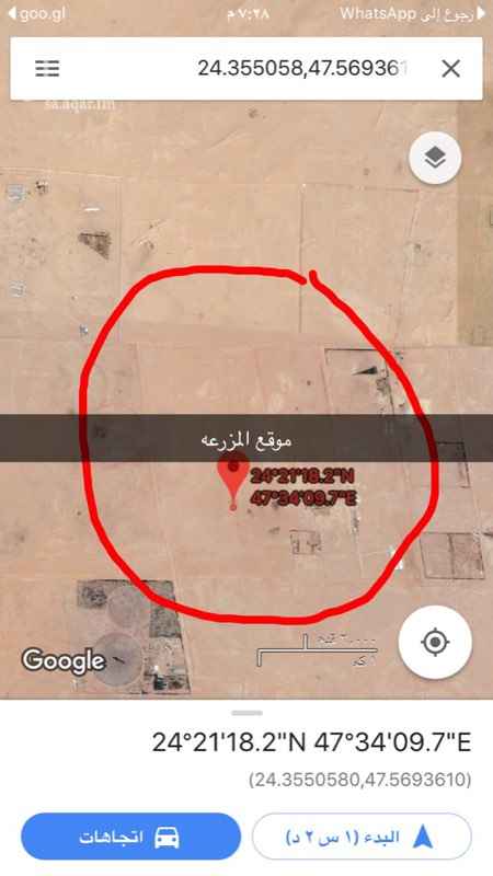 981826 مزرعه ارضها خصبه للزراعه على طريق مسفلت بالقرب من طريق هيف موقع العقار جبهه شمال شرق الخرج