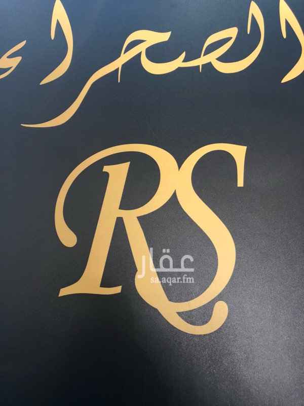 1348311 للايجار بالكامل عماره نظام استديوهات
كل ستديو غرفتين وصالة ومطبخ ودورة مياة
موقع ممتاز قريبه من طريق الامام وامجمعات التجاريه
مطلوب شركة