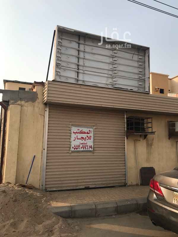 1574377 محل او مكتب للايجار مقابل للجوازات
مساحته 4x4
السعر قابل للتفاوض