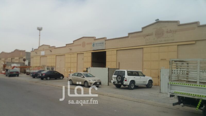 897105 مستودعات للإيجار في صناعية بقلف بمساحات مختلفاء مجهزه من كل أنظمةوكمايوجدسكن للعمال السلامة المطلوب 70000في السنه مباشر مكتب ناصر الشمراني 0559353534