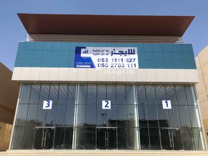 1596466 مكاتب مفتوحة للايجار
أدوار كاملة تبدأ من ٤٠٠ م
مناسبة جداً للشركات
موقع متميز ومداخل واسعة
السعر ٥٥٠ ريال
لا يوجد تكييف في المكاتب
لا يوجد بدروم للعمارة