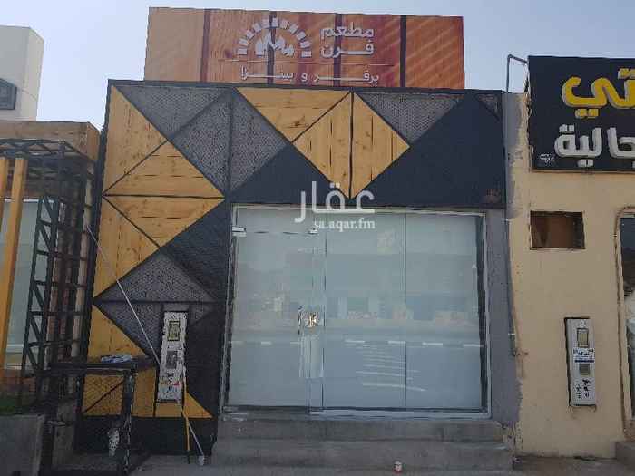 1582484 المطعم جديد ولم يشغل من قبل ديكورات جديدة وادوات سباكة جديده واسطح من الستنلس ستيل ويعتبر من شروط البلديه والفرن جاهز بس عب ديزل ويشتغل والغاز مسلك من الخارج ومراوح الشفط و ادوات البرقر والبطاطس جاهزه ومكينة البرستد جاهزه و ثلاجة التبريد ممتازه ومكيف lg 24 وفريزر المطعم جاهز بس جب عمالك واشتغل. وباقي له شهر ونص ايجار، ينتهي الايجار المدفوع ب 1/12/1440 . الحد 35 الف .ارجوا من الاخوة الجديه بالعمل وشكرا. التواصل خاص