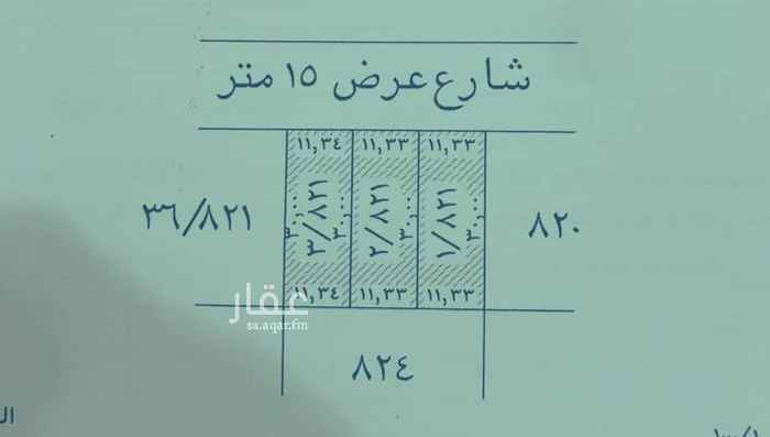 1552286 للبيع ارض في حي القيروان غرب الخير
مساحه ١٠٢٠م مجزاء ٣قطعه
مساحه كل قطعه ٣٤٠م شارع ١٥ شمالي
الاطوال كل قطعه ١١.٣٣ * ٣٠
البيع ٢٢٠٠ بدون الضريبه