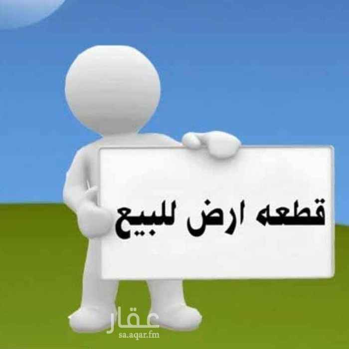 1546795 عندى ارض بمخطط مكيرش حى الوادى مساحة ٢٥ الف متر تقريبا مباشر مع الوكيل مطلوب نهائى للمتر ٩٥٠ ريال عباره عن ١٠ صكوك الكترونيه