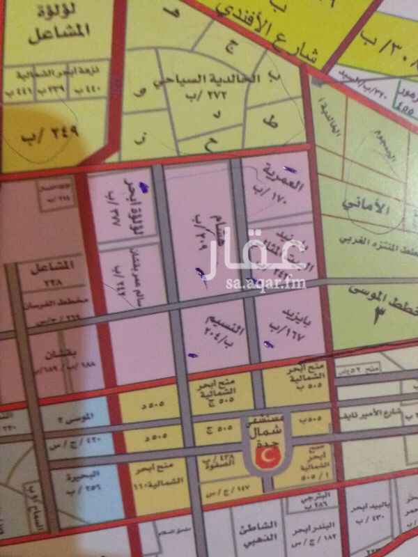 1762955 ارض تجارية للبيع
بحي الياقوت مساحة ٦٦٠ متر
عرض الشارع ٣٢ متر
الصك إلكتروني وكروكي تنظيمي
موقع الأرض غير دقيق بالإعلان
لطلب الموقع والاستفسار
والوقوف على الطبيعة
ارجو التواصل معايا
العرض للمشتري المباشر فقط كرما
الجاااااااد للشراء يتصل فقط.
مباشر من المالك
مع مراعاة أوقات الإتصال....