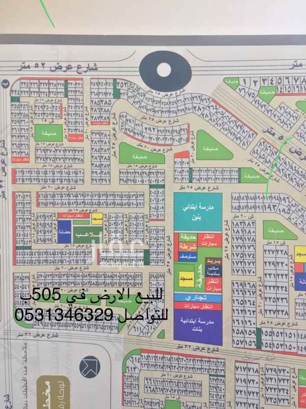 1743155 للبيع ارض في حي الشراع مخطط 505 ب
مساحة 400متر
شارع 20موقع جداً طيب
قريب من المستشفى الملك عبد الله
مطلوب 850الف
للتواصل على ارقم 0531346329