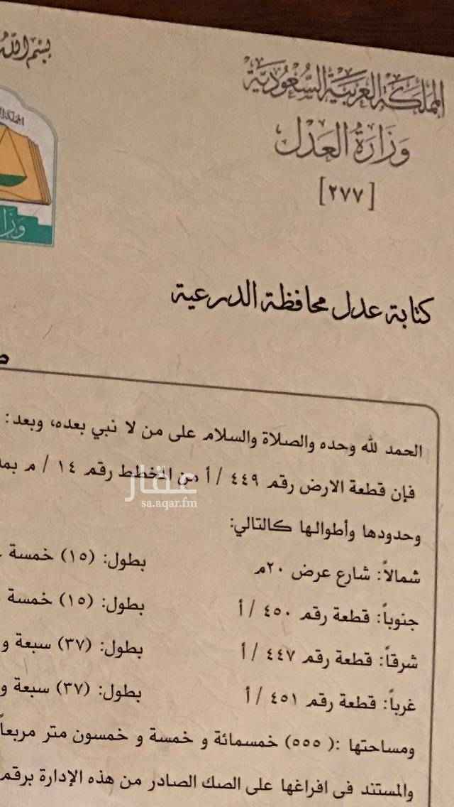 1644343 للبيع فيلا بسعر ارض في حي العقيق
مساحة ٦٢٥م
شارع ١٥ غربي
الاطوال ٢٥×٢٥
البيع ٢٣٠٠ ع شور المالك