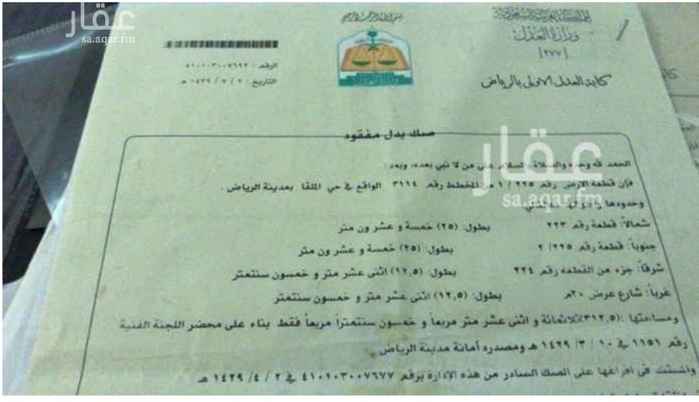 1699942 للبيع قطعة ارض
في حي الموسى
قريب من الملك سلمان
وقريب من الملك فهد
المساحة ٦٢٥
الاطوال ٢٥×٢٥
شارع ٢٠غربي
مساحة قطعة ٣١٢.٥م
أطوال القطعة ١٢٠٥×٢٥
البيع كامل أو مفرق
البيع ٢٧٠٠شامل الضريبة
مباشر