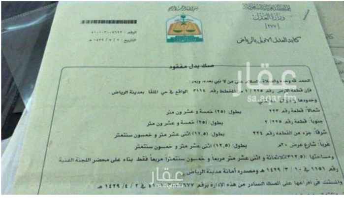 1699935 للبيع قطعة ارض
في حي الموسى
قريب من الملك سلمان
وقريب من الملك فهد
المساحة ٦٢٥
الاطوال ٢٥×٢٥
شارع ٢٠غربي
مساحة قطعة ٣١٢.٥م
أطوال القطعة ١٢٠٥×٢٥
البيع كامل أو مفرق
السعر ٢٧٠٠
مباشر