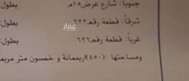 1706059 للبيع قطعة ارض سكني
في حي القيروان
غرب طريق الخير
مساحة ٤٥٠م
شارع ٢٠ غربي
الاطوال ١٥×٣٠
البيع ٢٢٠٠ ان شاء الله
علي شور المالك
العرض مباشر من المالك