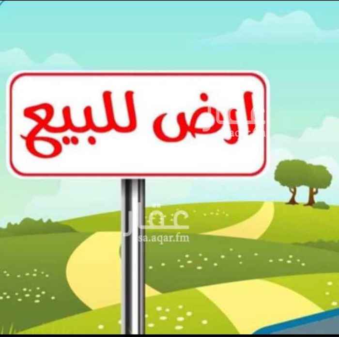 1401650 ارض للبيع شارعين المساحه 750متر
