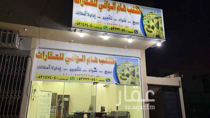 1554635 ارض للبيع يوجد بها حوش فقط موقها من المواقع الممتازه السعر البيع المذكور