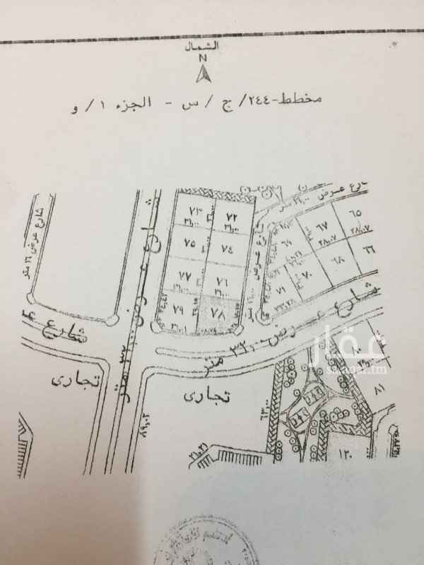 1576315 أرض على شارعين ٣٢--١٦
رقم القطعه ٧٨/ ١-و
مساحتها ٨١٥
(ملاحظة)
الموقع على الخارطة غير دقيق
