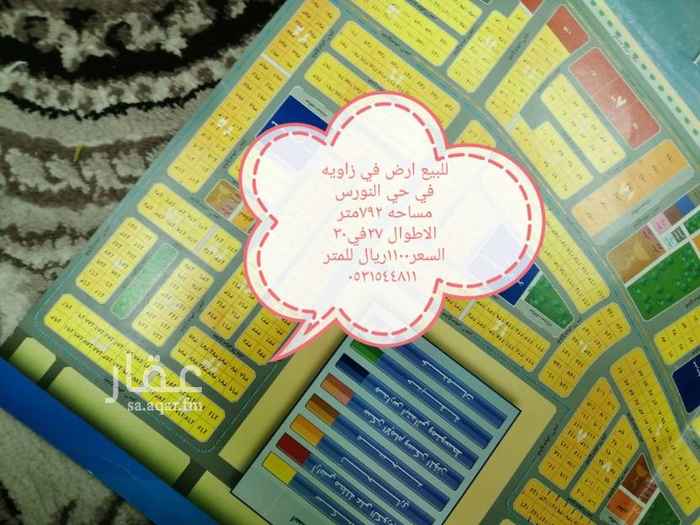 1747109 للبيع ارض في مخطط النورس
المساحه الاجماليه ٧٩٢متر
الاطوال ٢٧في٣٠
السعر١١٠٠ريال