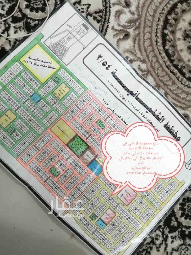 1762756 للبيع ارض في مخطط الثنيانيه حرف الف
مساحه ٦٠٠متر السعر ١١٥٠ريال