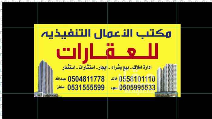 1554190 للبيع بلك كامل بحي النورس مسساحتة ٩٦٠٠ متر
سعر المتر فية ب٧٠٠
لايتواصل الى الجاد بالشراء