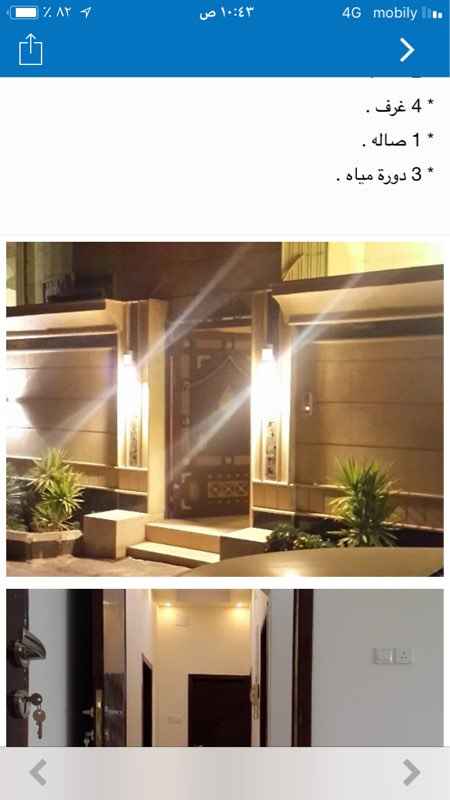 1461236 شقه دور علوي مدخل مستقل وخدمات مستقله يوجد بها مستودع وسطح خاص