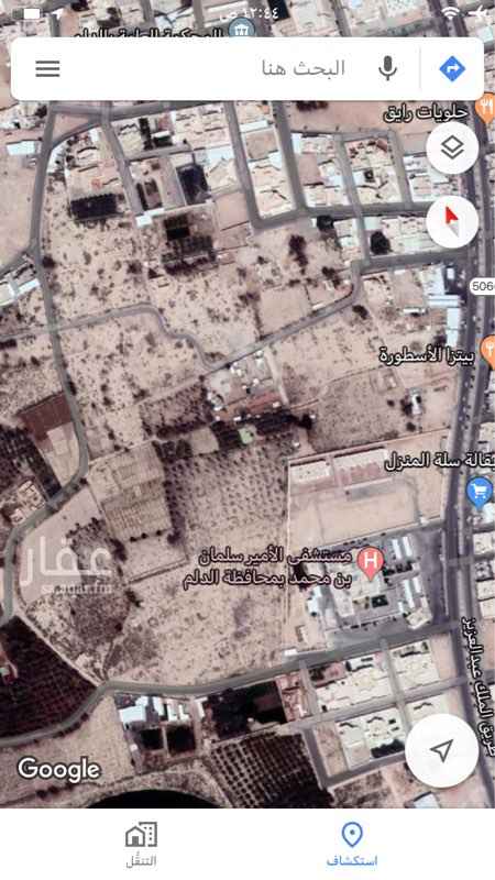 1460030 المزرعة مساحتها ٦٠٥٠٠
خلف مستشفى الامير سلمان من غرب
شارع جنوبي
قريبه من الخدمات
سوم ٢٨٠٠٠٠ مليونين وثمان مائة
الحد ٣ مليون