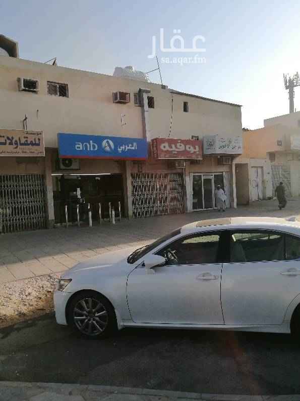 1747715 يوجد محلين للايجار في نفس العماره
١- محل كان بوفيه وجزء من محل الصرافه الخلفي يتبع له
٢- المحل الأول على اليسار في الصوره مع مستودع بجنبه
للايجار المحل الواحد ب ١٢٠٠٠ ريال قابل للتفاوض