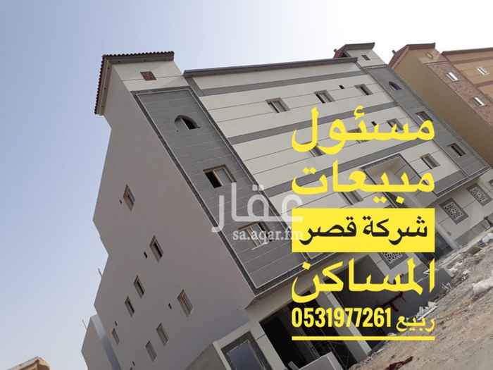 1474560 شقة دورين بمدخل خاص وحوش ويوجد شقق دور
المساحة ١١٢ متر /مسئول مبيعات شركة قصر المساكن ربيع 0531977261
بموقع حيوى جدا باليرموك متفرع من طريق الصحابة
مميزات العقار:-
تصميمات اندليسية تشطيبات عالية الجودة
مواقف بدروم خاصة
نادى صحى
كارت شخصى خاص لكل شقة لدخول العمارة
اتحاد ملاك ومكان لترفية الاطفال
ضمانات على السباكة والكهرباء والمبنى ١٥ سنة
نقبل عملاء دعم صندوق الاسكان
نقبل عملاء دعم العسكر والقطاعات الخاصة المعتمدة والغير معتمدة
نغطى الدفعة الاولى عن العملاء
امكانية تمويل العملاء والبحث عن حلول