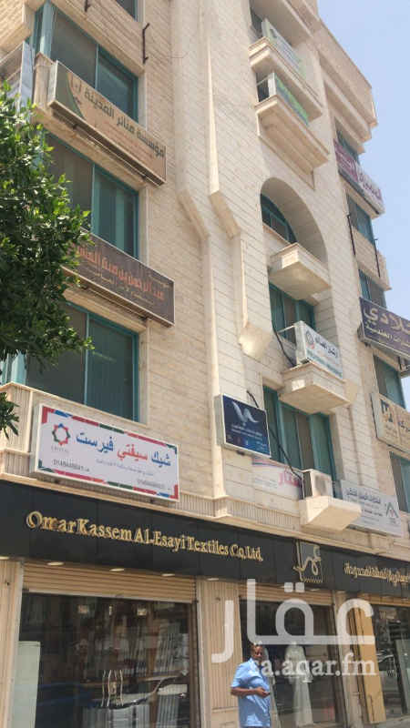 1754091 مكاتب ومعارض مميزة للايجار متكاملة الخدمات بمواقع حيوية بالمدينة المنورة
العوالي - الدائري - الحزام - قربان - الصناعية الجديدة
للتواصل
0532101323
0549175755
التواصل خلال اوقات العمل الرسمية من 8 صباحًا وحتى 10 مساءًا