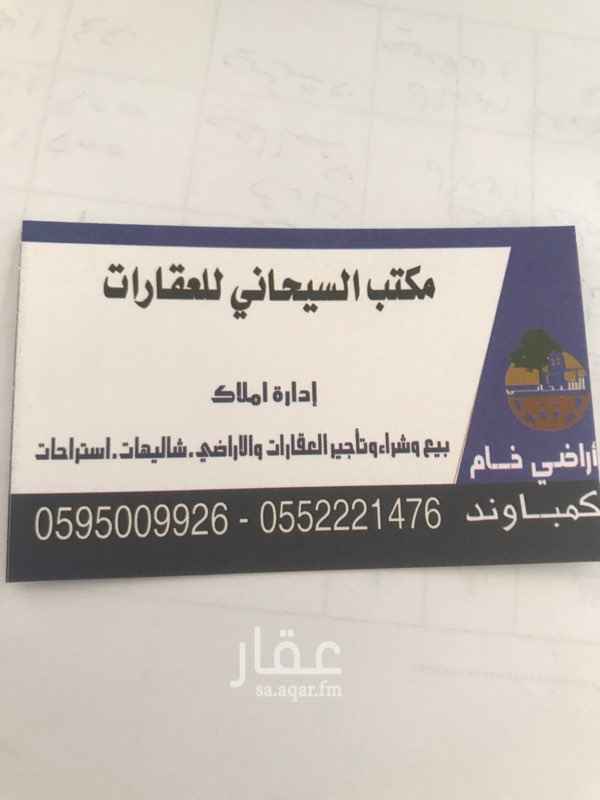 1296907 فله ممتازه دور و ثلاث شقق ( حي الرمال التعمير )
الدور يتكون من ( مجلس / مغلط / ٣ غرفه نوم ( مجلس نساء )
السعر (١١٠٠٠٠٠
(. قوجد لدينا عروض اخري ( مسحات مختلفه ( باقل الاسعار )
للتواصل ( 0552221476
