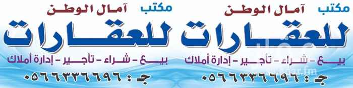 1700171 للايجار شقق مؤثثة بالشهر
تتكون من
غرفة + مطبخ + حمام = 750 بالشهر
غرفة + صالة + مطبخ + حمامين = 1100 بالشهر
ملاحظة / الايجار شامل الكهرباء والماء والنت
التواصل عن طريق الواتس على الرقم (0532226070 )
لعدم تواجدي والرد على الرسائل في الموقع