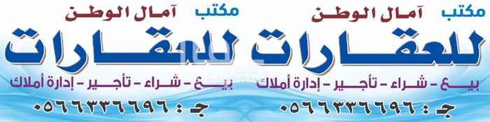 1700400 للايجار استراحة شباب بالحي الاخضر
تتكون من
مجلس + غرفة +مطبخ + حمام + مدخل بايكة
المكيفات راكبة
الايجار السنوي 10000 كل ستة شهور 5000
الايجار الشهري 1000 بالشهر
التواصل عن طريق الواتس 0532226070
لعدم تواجدي بالموقع للرد على الرسائل