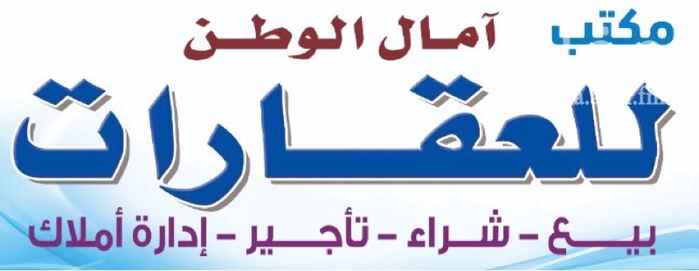 1681691 دور ارضي بحي الامن مكيفات راكبة
مجلس كبير وخمس غرف وثلاث دورات مياة ومشب عائلي
مدخل سيارة وحوش كبير
ملاحظة /
التواصل عن طريق الواتس على الرقم (0532226070 )
لعدم تواجدي والرد على الرسائل بالموقع