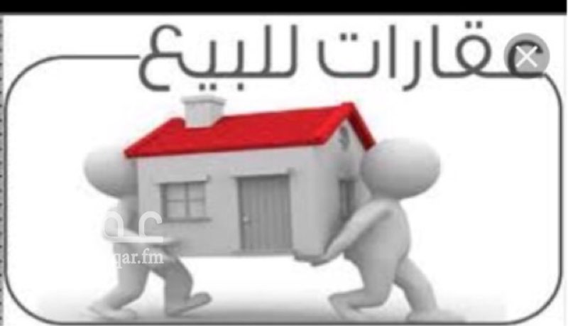 1409577 لبيع محطة بحي راقي بجده
محلات تجارية طابقين
بنشر غيار زيت
مغاسل عدد ٤
ومحطه بنزين٨ وديزل٣
وصراف الي موجر لبنك الراجحي
ومحلات زينه للسيارات
سوبر ماركت كبير
ومسجد كبير بجده
على٣ شوارع
٢٠ شرقي
١٢٠غربي
١٥ شمالي
تشغيلها ذاتي
صك الكتروني
دخلها ممتاز جدا جدا
مطلوب ١٨ مليون. ملاحظة ⭕️موقع العقار غير دقيق يرجى التواصل خاص او واتس فقط
0532236534