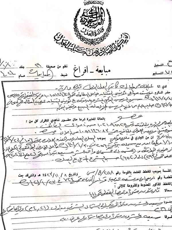 1637887 قطعة رقم (٤٠٩) على شارعين ٢٠ و ١٦ وفي مكان مستوي وموقع مميز جدًا
قريبة من "شقق العرين"
قريبة من المسجد والمطاعم والسوبر ماركت
يفصلها قطعتين فقط عن الطريق التجاري