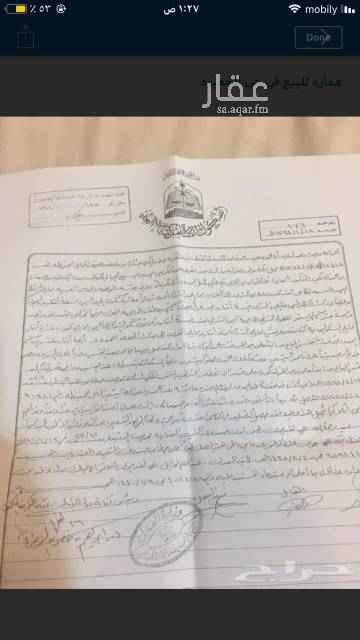 1397124 للبيع عماره تبعد عن الحرم 10 دقايق مشي للبيع صافي
السعر قابل للتفاوض
المساحه 106متر مربع