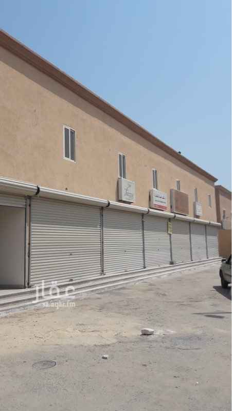 1677024 محلات تجارية للإيجار
920016669
0560570512