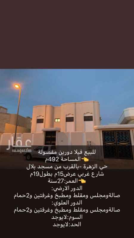 1349871 لا يوجد حد ولا سو الجازم يكلم واتس