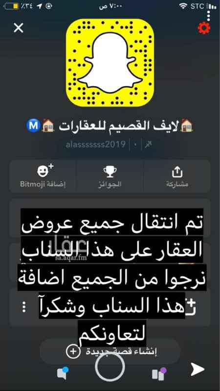 1505066 دور أرضي ببهجة مجلس ومقلط وغرفتين وصالة مطبخ ومدخل سياره نظيف ٢٠ الف