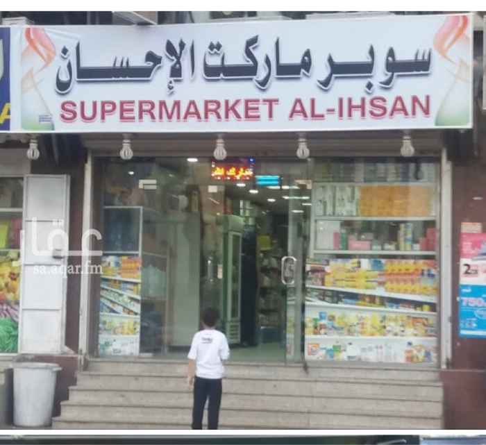 1291084 محل تجاري مميز للبيع تمليك في مكة المكرمة
بجوار الحرم و مقابل الجامع القطري تماما
بالمنطقة المركزية يبعد عن الحرم 2 كيلو تقريبا
المحل مؤجر ب 210 ألف سنوياً لمدة 4 سنوات
ويعتبر المحل بجوار فنادق وبمنطقة تجارية
مميزات المحل :
*لا يحتاج صيانة ولا عمالة فقط تأجير
*نسبة الربح 100٪ والحمدلله بسبب عدم وجود تكاليف
للعمالة او للصيانة
*الدخل يعتبر مرتفع جدًا
*المخاطر منخفضة بسبب منطقته التجارية
مساحة المحل 220 م
نرغب في بيعه مقابل 4 مليون ان شاء الله
(كحد أدنى غير قابل للتفاوض)
للإستفسار
0532503307