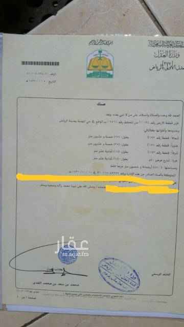 1549547 بيع ارض سكنية حي المهدية شارع ٤٠ غربي