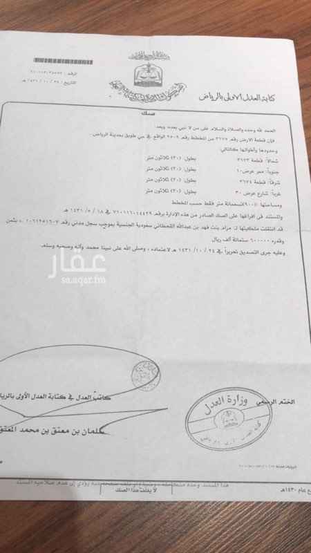 1514927 ارض تجاريه يوجد بها برج زين موجر للشركه زين ١٠ سنوات تبدا من ٢٠-٢-٢٠٢٠ لمده ١٠ سنوات بقيمه ٧٠ الف لك سنه
.