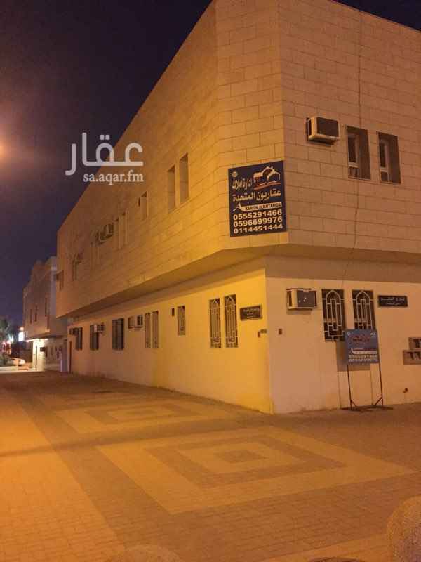 شقق للايجار حي الروضة الرياض